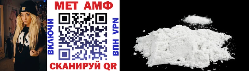даркнет сайт  Чишмы  Амфетамин 97% 