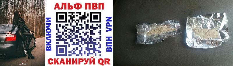 площадка официальный сайт  Чишмы  Alpha-PVP VHQ  дарнет шоп 