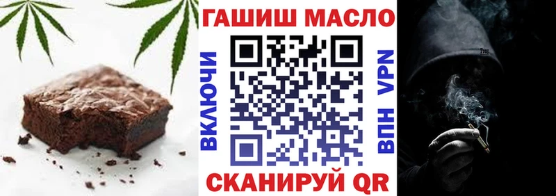 Canna-Cookies конопля  Чишмы 
