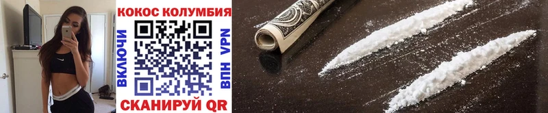 хочу наркоту  Чишмы  COCAIN Боливия 
