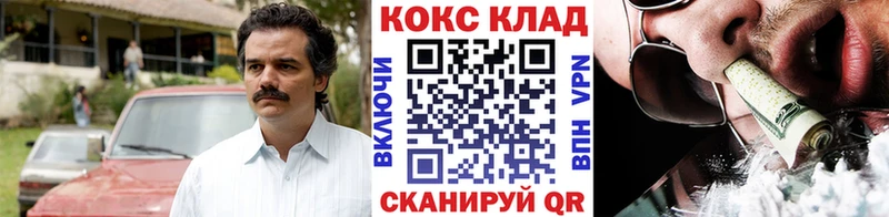 Cocaine FishScale Чишмы