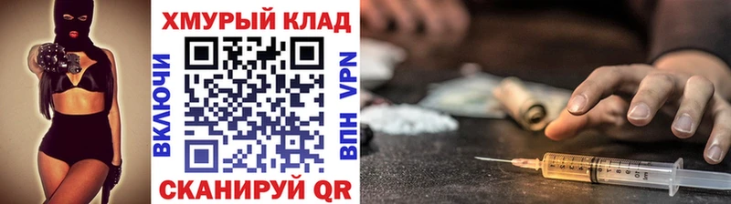 ГЕРОИН VHQ Чишмы