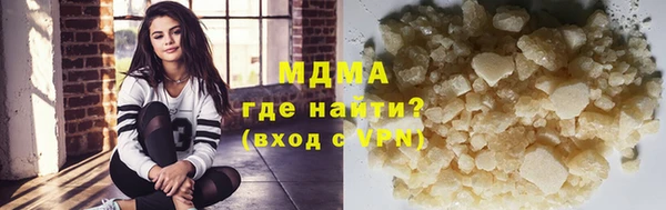 гидропоника Аркадак