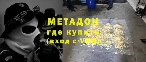 гидропоника Аркадак