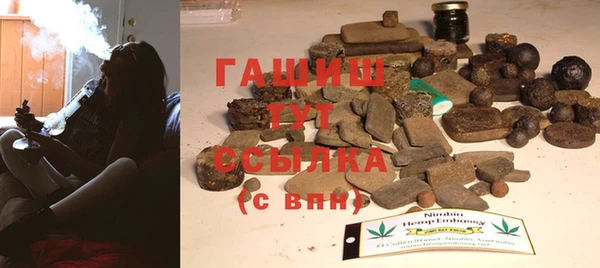 гидропоника Аркадак