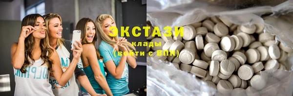 MDMA Premium VHQ Армянск