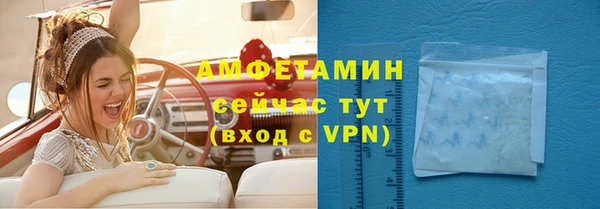 MDMA Premium VHQ Армянск
