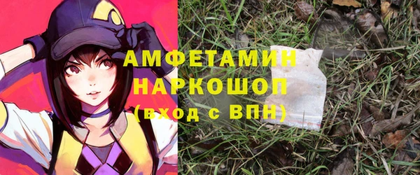 MESCALINE Арсеньев