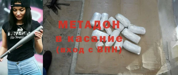 MESCALINE Арсеньев