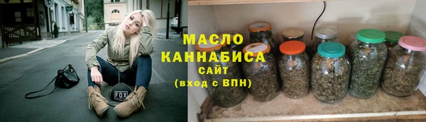 MESCALINE Арсеньев