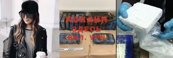 MDMA Premium VHQ Армянск