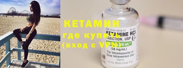 гидропоника Аркадак