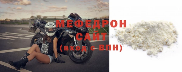 MESCALINE Арсеньев