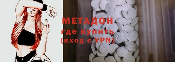 гидропоника Аркадак