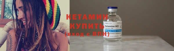 гидропоника Аркадак