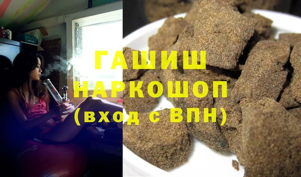 MESCALINE Арсеньев