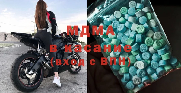 MESCALINE Арсеньев