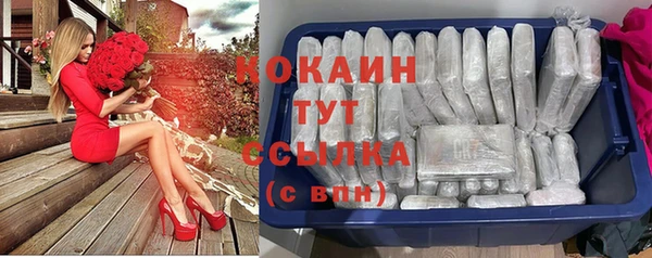 MDMA Premium VHQ Армянск