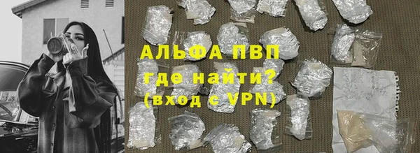 гидропоника Аркадак