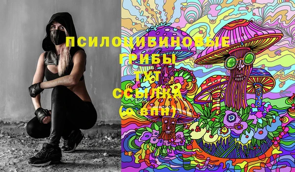 MESCALINE Арсеньев