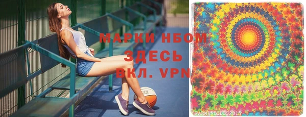 MDMA Premium VHQ Армянск