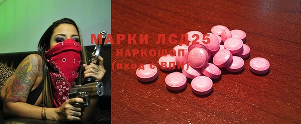 MESCALINE Арсеньев