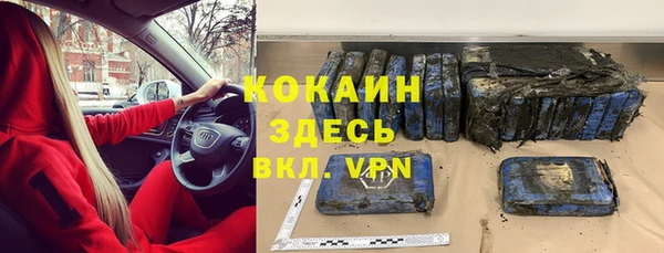 MDMA Premium VHQ Армянск