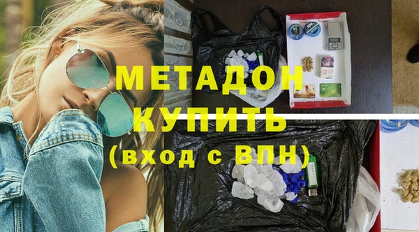 MESCALINE Арсеньев