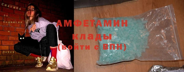 MDMA Premium VHQ Армянск