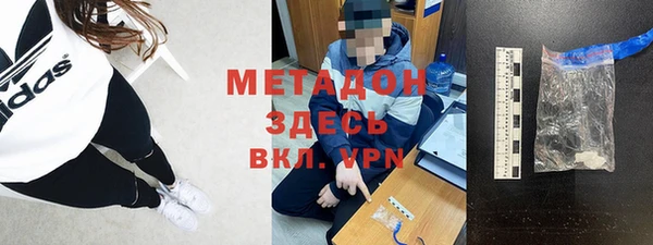 MDMA Premium VHQ Армянск