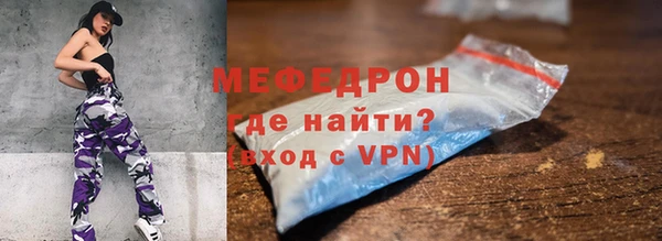 экстази Горно-Алтайск