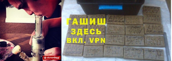 гидропоника Аркадак