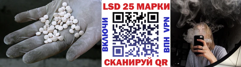 мега tor darknet наркотические препараты ЛСД экстази ecstasy как найти Чишмы
