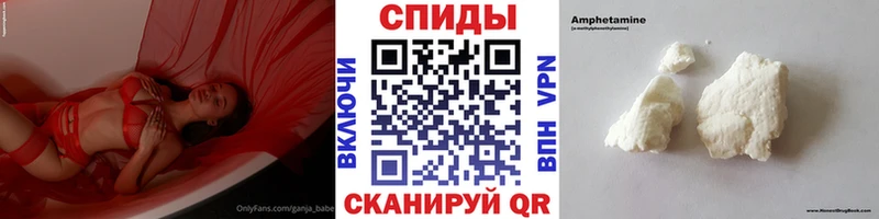 где купить   Чишмы  Метамфетамин кристалл 