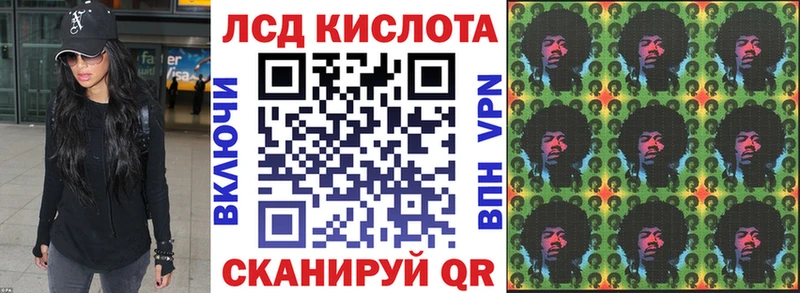 Марки 25I-NBOMe 1,8мг  Чишмы 