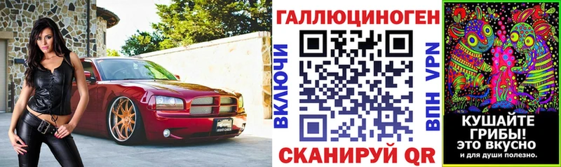 кракен ONION  Чишмы  Псилоцибиновые грибы мицелий 